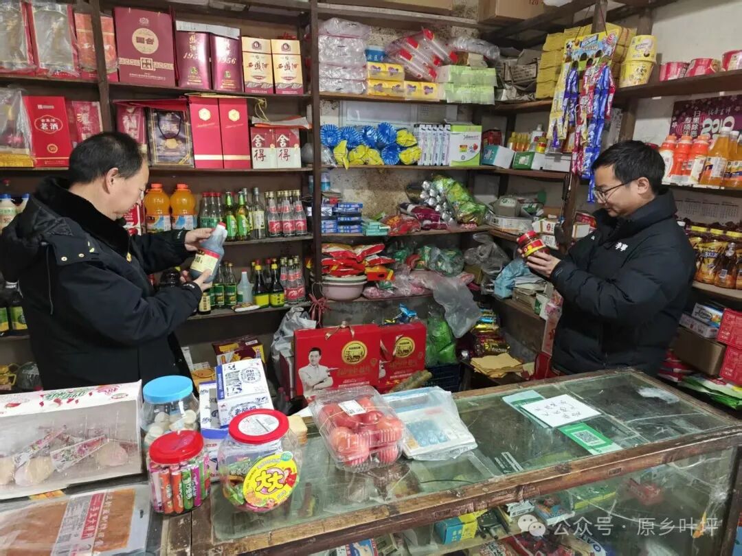 汉滨区叶坪镇：节后收心拉满弦 打响安全“第一枪”