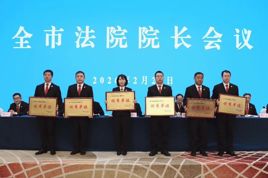 乾县法院荣获“2025年度全市法院综合评价工作优秀单位”称号
