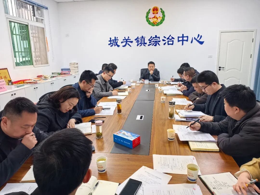 岚皋县城关镇召开2025年度民主生活会