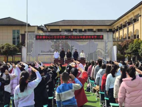 勉县公安：上好“开学第一课”  守护“平安新学期”