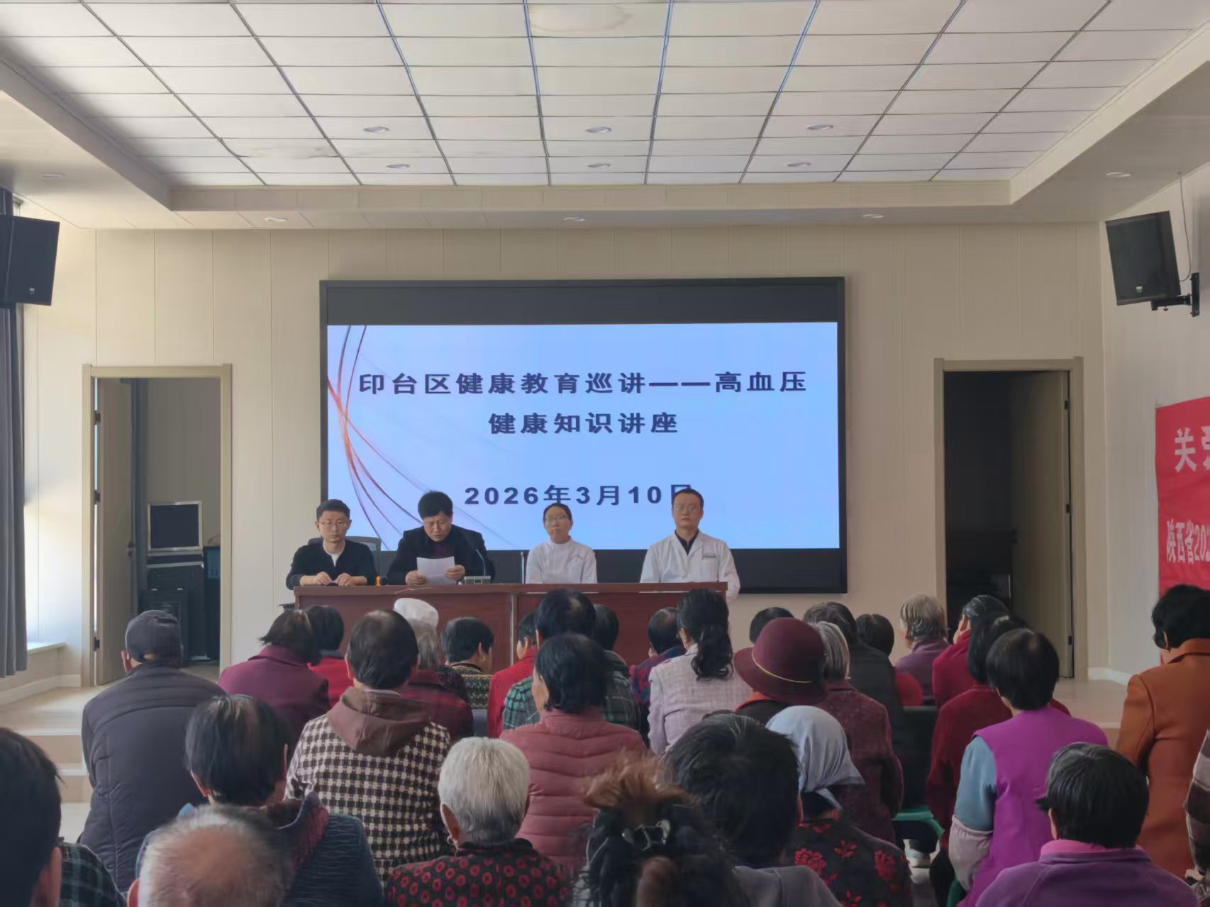 微信图片_20260310162520_89_163