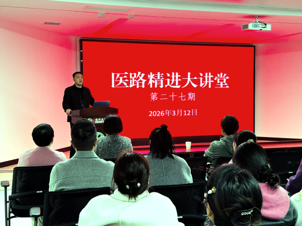 历史铸底蕴 温情润医心——镇坪县医院以文化建设驱动医院高质量发展