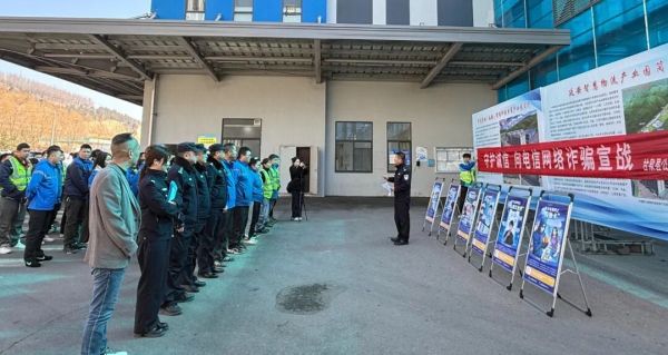 甘泉公安：反诈宣传进企业入军营 警企警军共筑安全防线