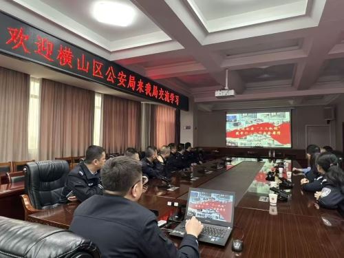 横山公安与定边公安开展经文保档案管理工作交流学习