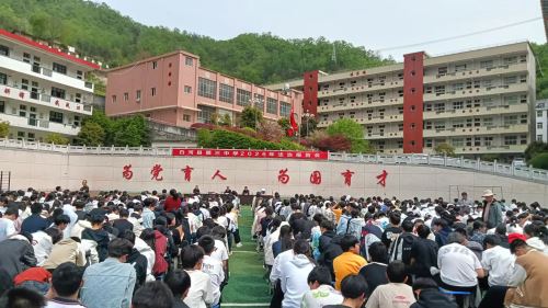 法治护航青春 守法守护未来 —— 白河县西营司法所走进第三中学开展法治教育报告会