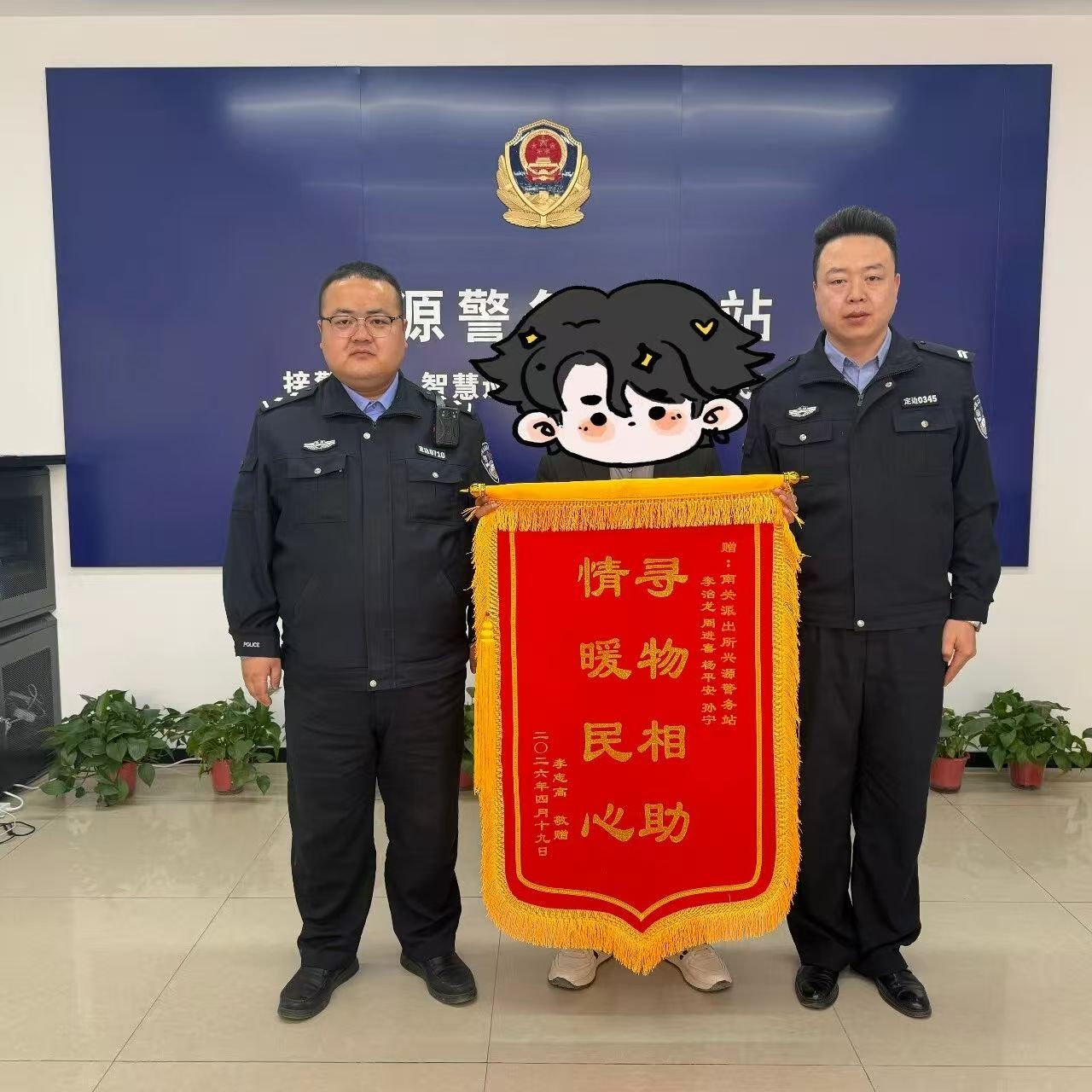 微信图片_20260421084831_1358_33