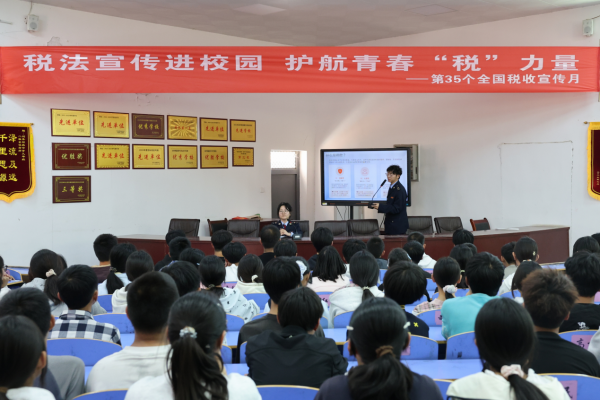 渭南富平：税话青春正当时 播种知识护成长