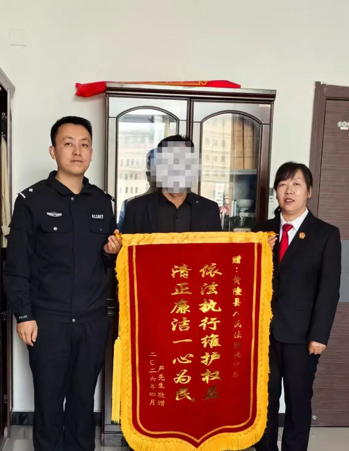 微信图片_2026-05-08_103407_413 微信图片_2026-05-08_103407_413