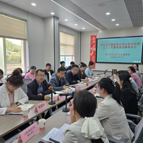 微信图片_20260507162448_149_102