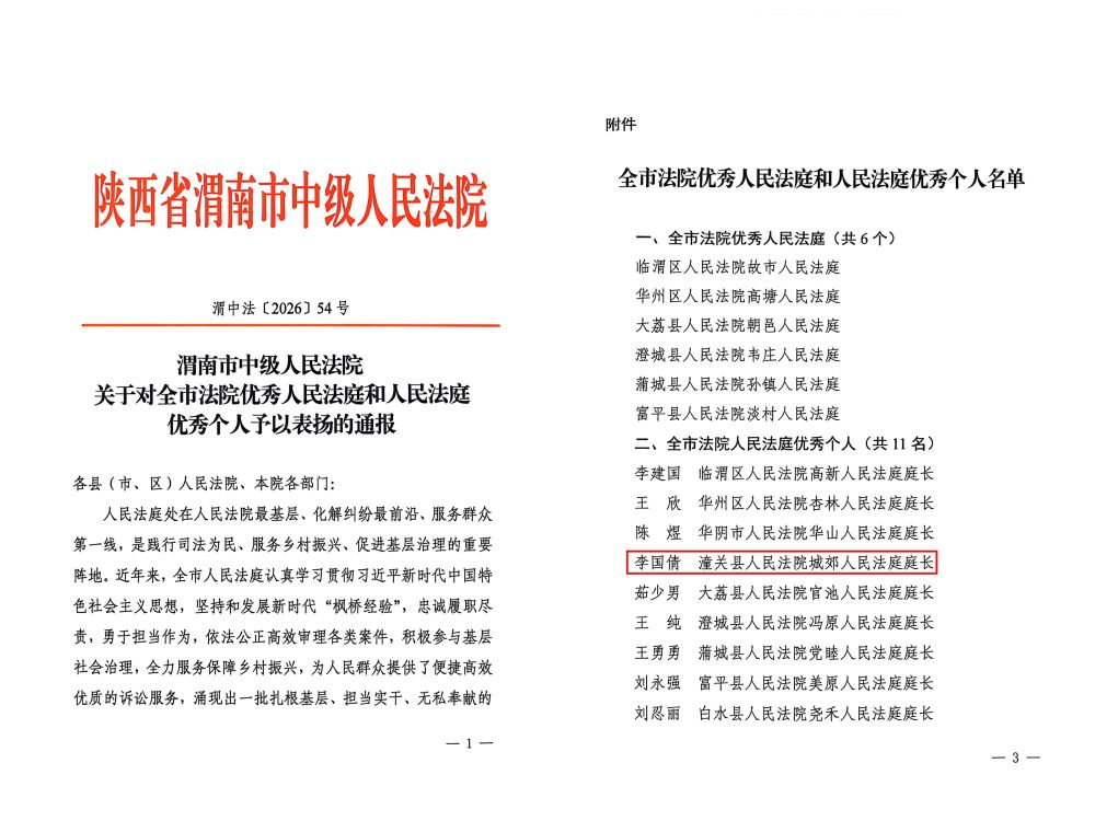 微信图片_20260508164721_377_76_副本_1 微信图片_20260508164721_377_76_副本_1