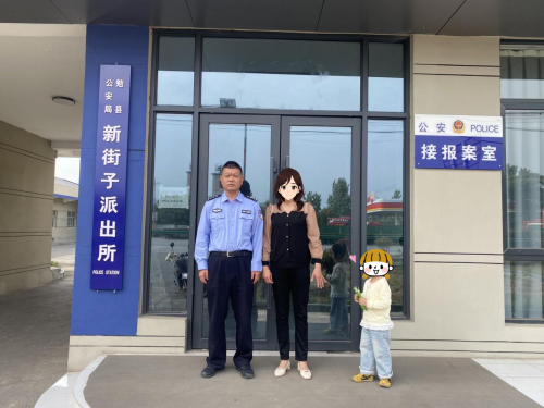 勉县公安快速联动 成功追回冒充客服诈骗全额损失