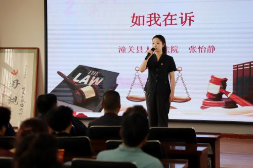 潼关法院：践行“如我在诉”  深耕普法惠民