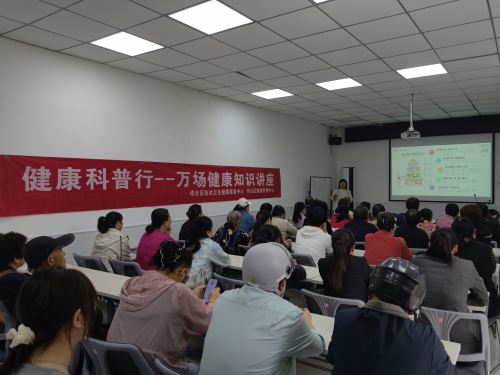 印台区：普及老年膳食知识  守护居民身心健康