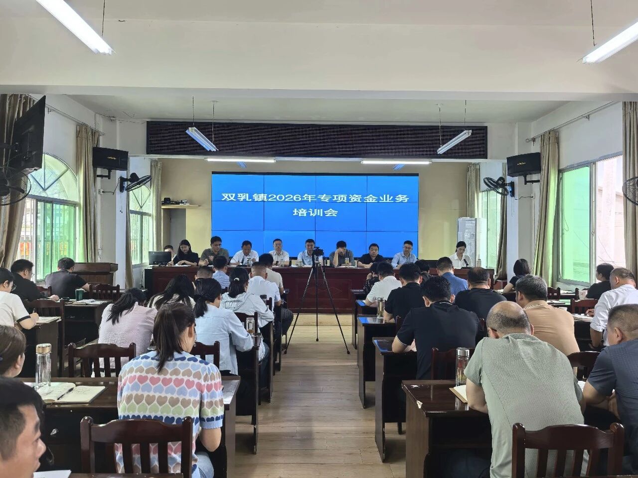 汉阴县双乳财政所召开专项资金业务培训会