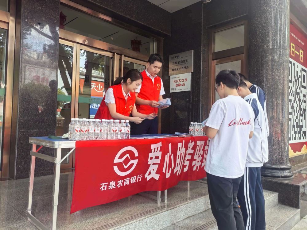 微信图片_2026-06-10_152437_876 微信图片_2026-06-10_152437_876