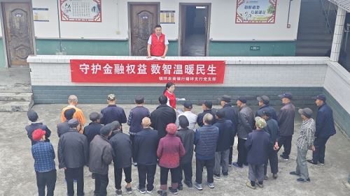 敬老院宣讲 敬老院宣讲