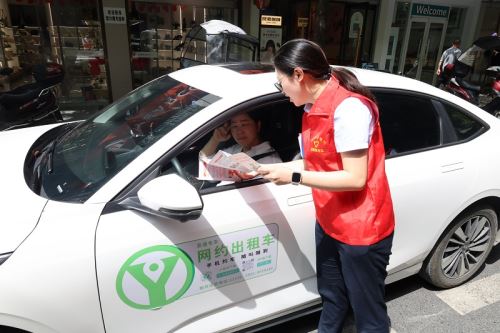 网约车