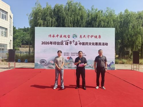 微信图片_20260630103931_17_105 微信图片_20260630103931_17_105