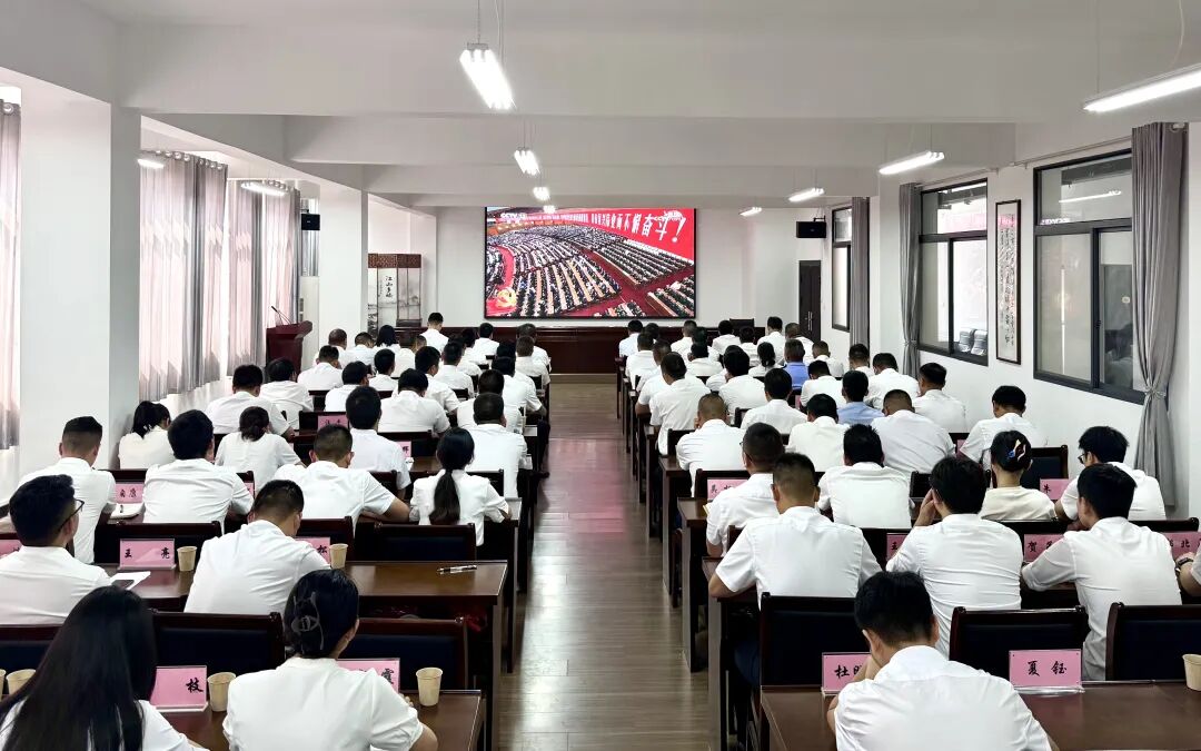 平利县三阳镇集中观看庆祝中国共产党成立105周年大会直播召开警示教育会议暨专题党课