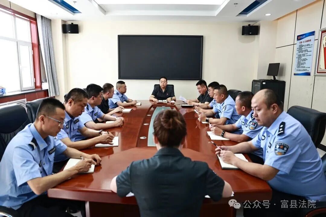 紧绷安全行车弦 筑牢夏季防护网  ——富县法院召开夏季公务车辆安全行驶工作专题会议
