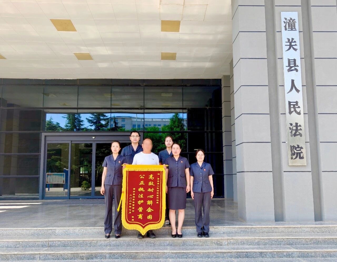 微信图片_2026-07-21_193131_688