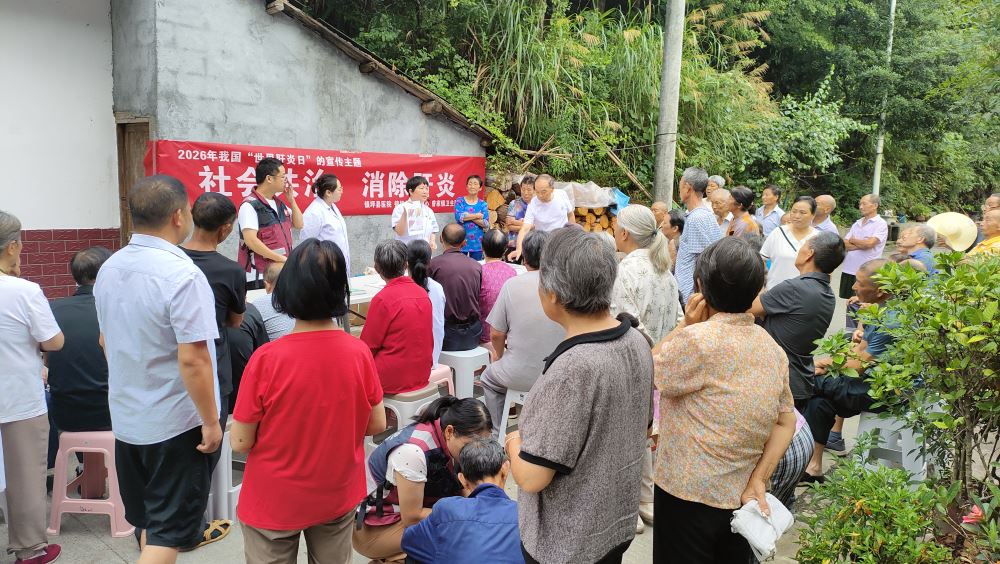 社会共治 消除肝炎|镇坪县多部门联合开展 “世界肝炎日” 下乡义诊宣传活动