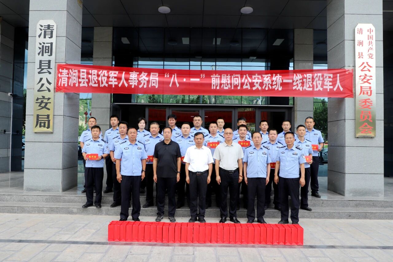 微信图片_2026-07-30_103127_273 微信图片_2026-07-30_103127_273