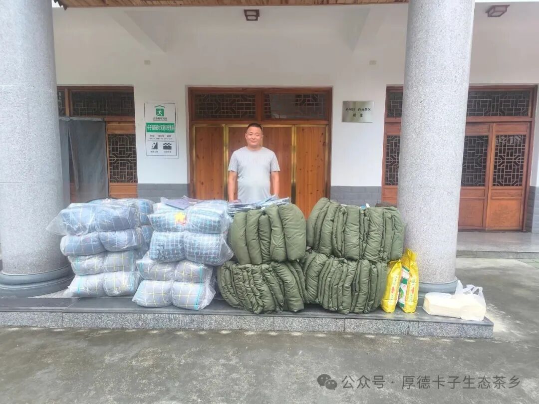 微信图片_2026-08-11_103933_478