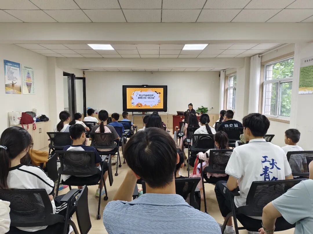 法治暖阳护童心 谨防“天上掉馅饼”——潼关法院趣味普法护航留守儿童健康成长