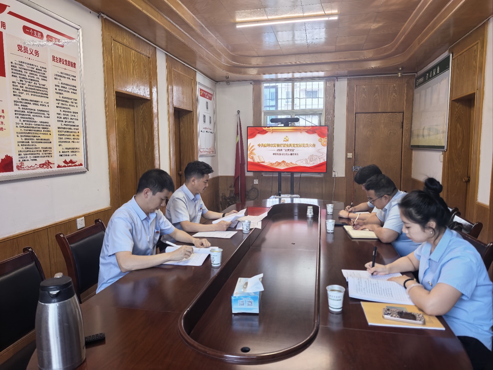 西岔河党建照片 西岔河党建照片