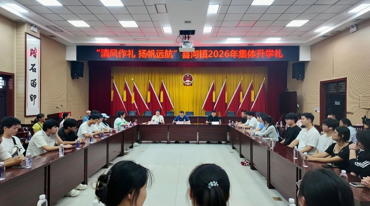 微信图片_2026-08-24_142111_813