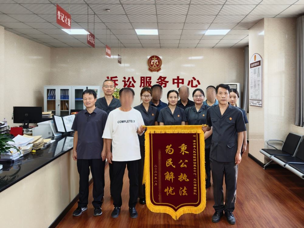 先行调解化民忧 锦旗灼灼映初心——潼关法院高效调处涉民生纠纷获群众赠旗致谢
