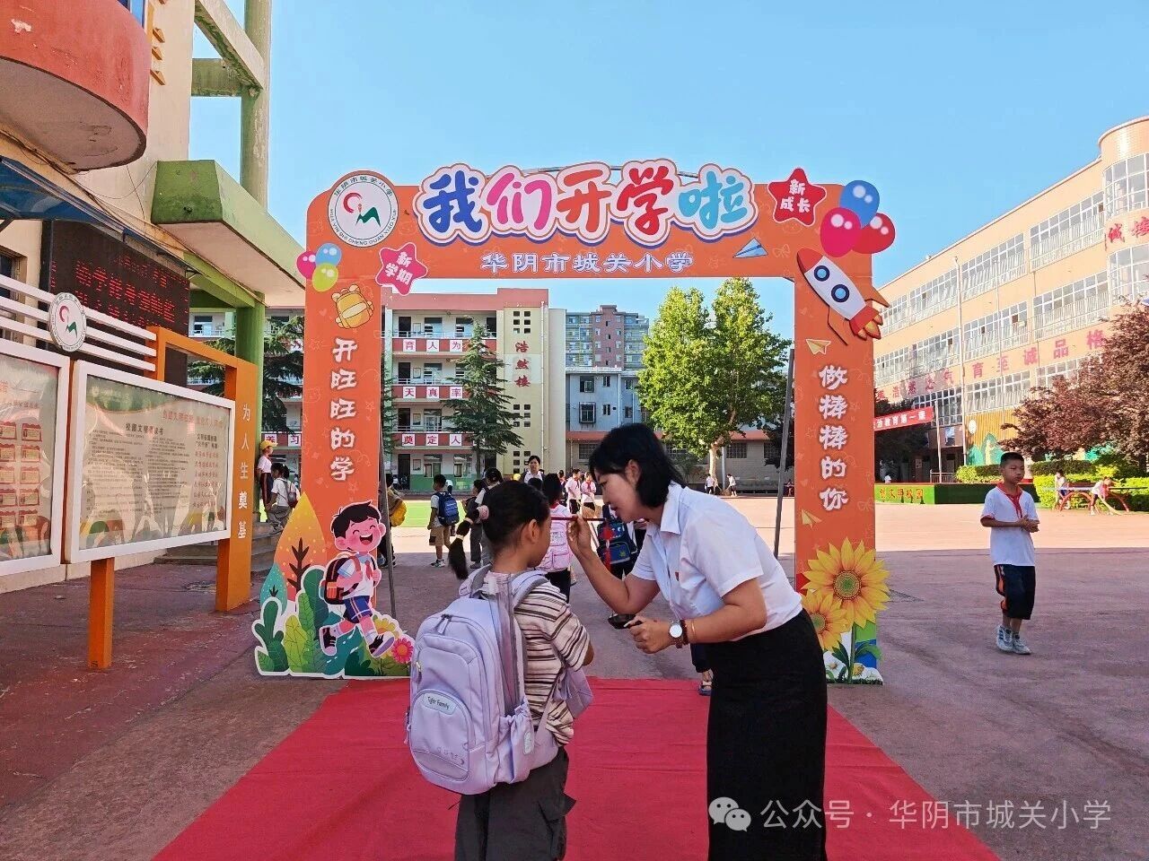 微信图片_2026-09-02_093457_225 微信图片_2026-09-02_093457_225