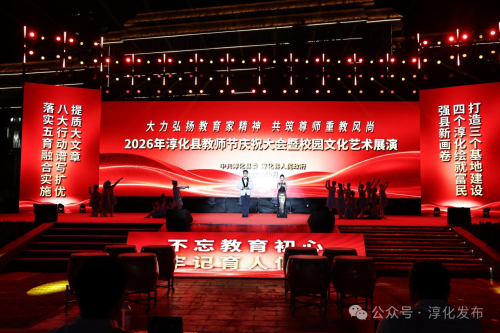 微信图片_2026-09-07_100429_195 微信图片_2026-09-07_100429_195