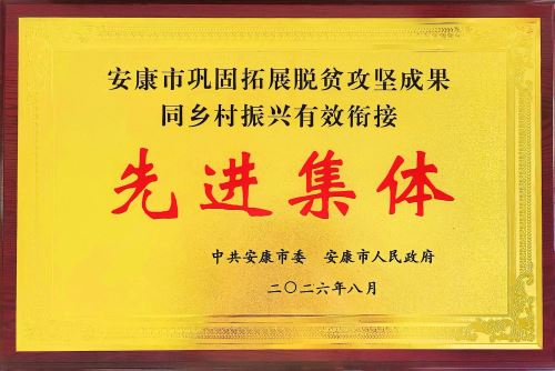 微信图片_2026-09-08_093513_658