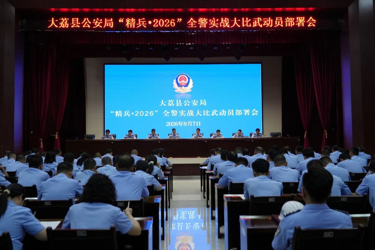 微信图片_2026-09-08_144136_270
