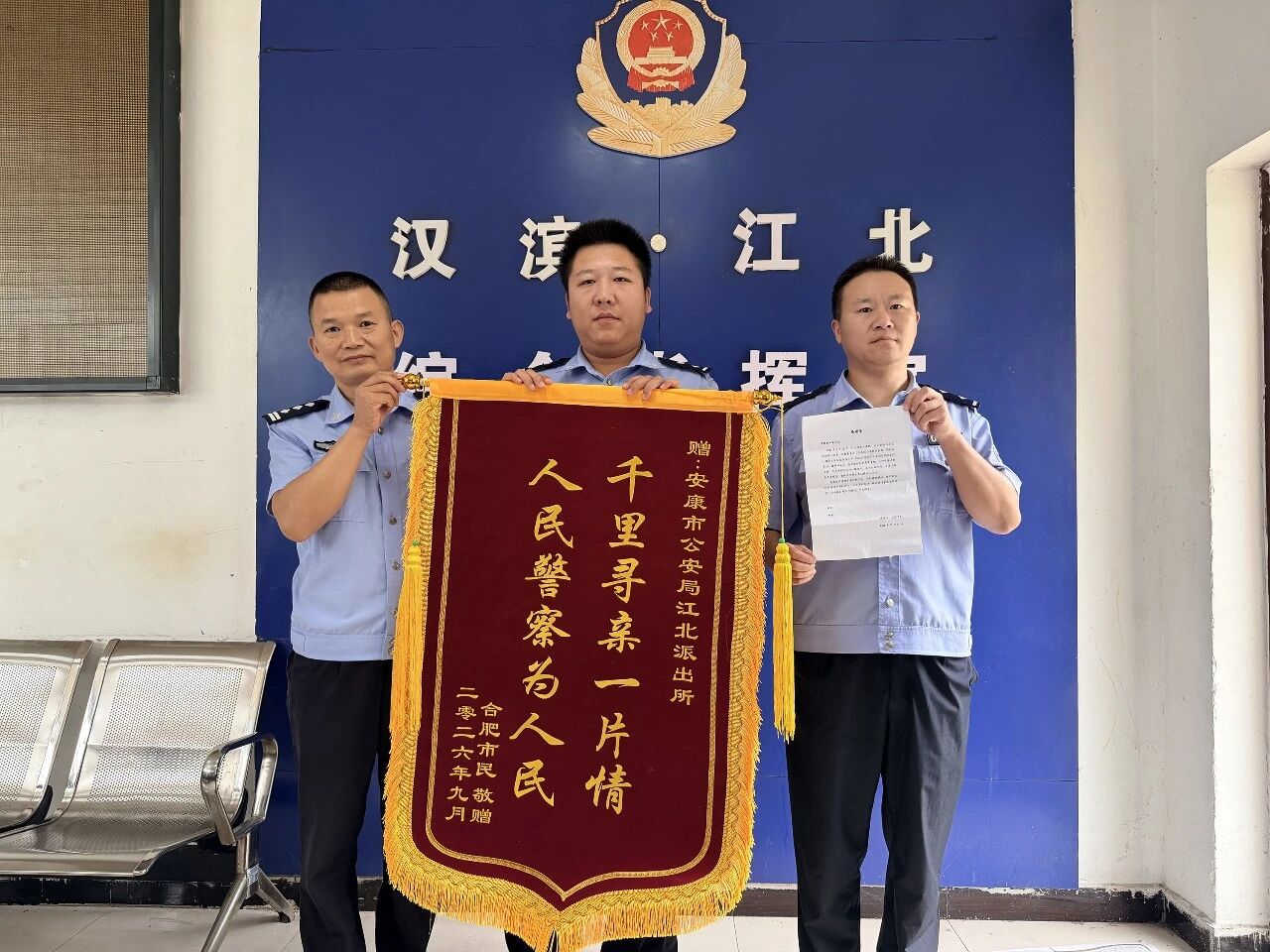微信图片_2026-09-15_104521_605