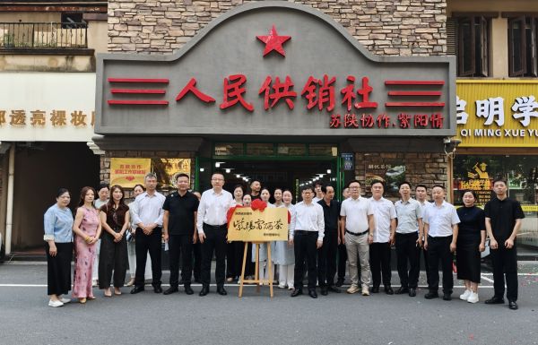 紫阳县供销联社多措并举推进富硒农特产品外销