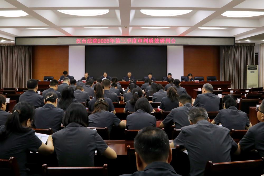 会议现场 会议现场