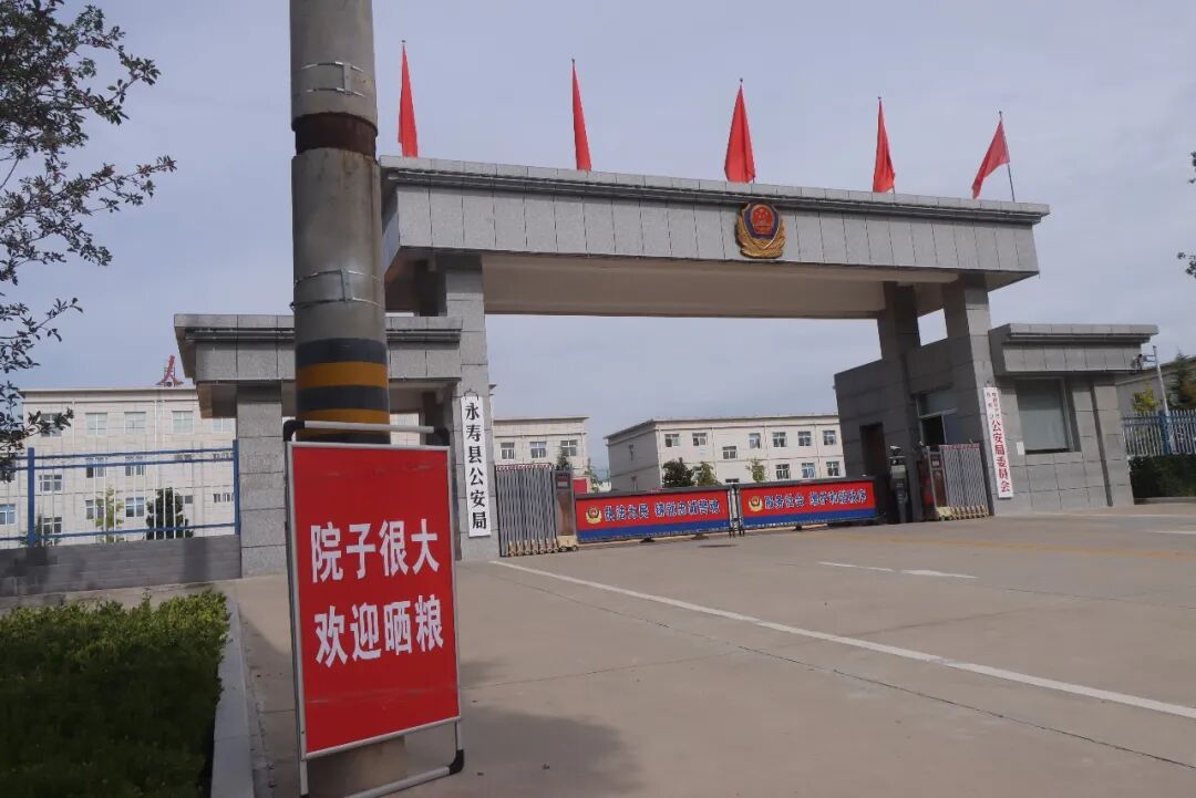 警院晒秋粮 暖心护秋收！永寿公安敞开大院解农户晒粮难题