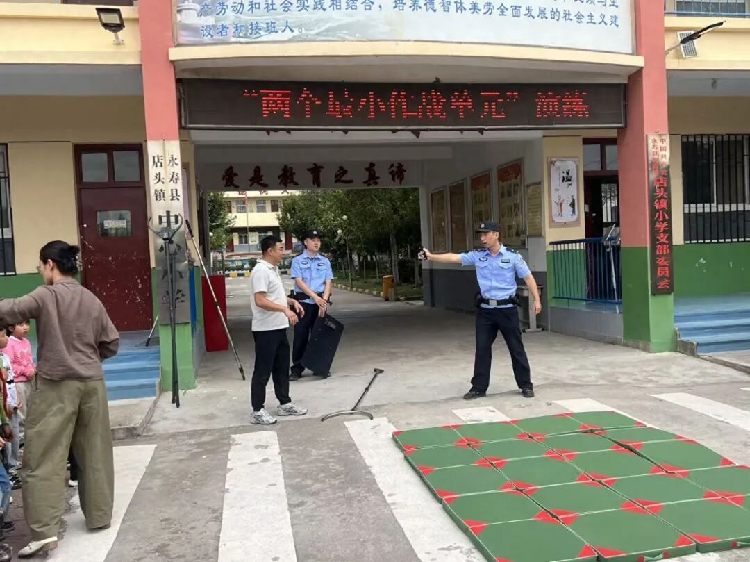 以练促战强根基 最小单元筑平安——永寿县公安局店头派出所组织辖区企校安保力量开展最小作战单元实战培训