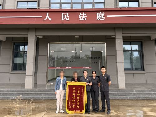当事人送锦旗 当事人送锦旗