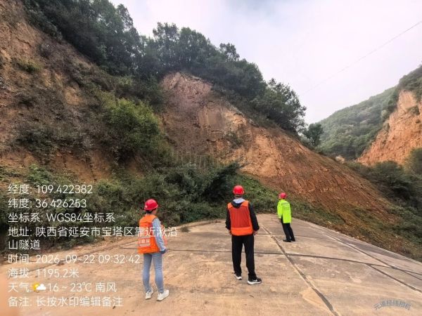 排查整治除隐患 凝心护航迎双节——甘泉公路段开展中秋、国庆节前安全隐患专项排查