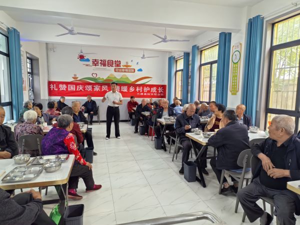 礼赞国庆传家风 孝善浸润暖乡村——三原县西阳镇东寨村依托幸福食堂涵养文明新风