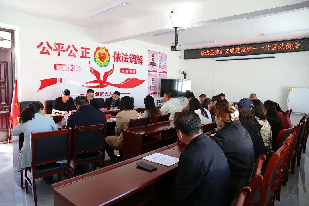 靖边法院李海军深入包抓片区督导检查城市文明建设工作