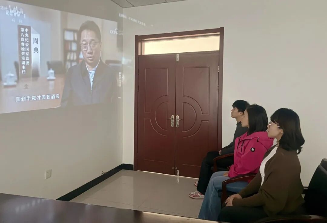 以案为鉴知敬畏 严守底线葆初心——合阳法院坊镇法庭开展廉政警示教育活动