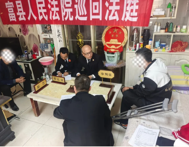 富县法院：巡回审判进家门 便民开庭暖民心