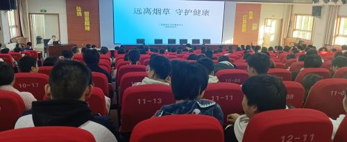 远离烟草 守护健康｜印台区控烟宣讲进校园筑牢青少年健康防线