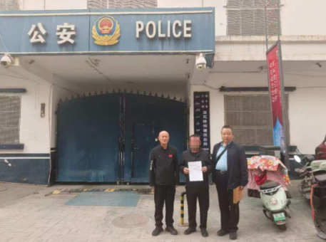 千里奔赴解民忧 真情退赔暖人心 ——吴堡法院跨省联动圆满完成机动车交通事故责任纠纷案件退赔工作